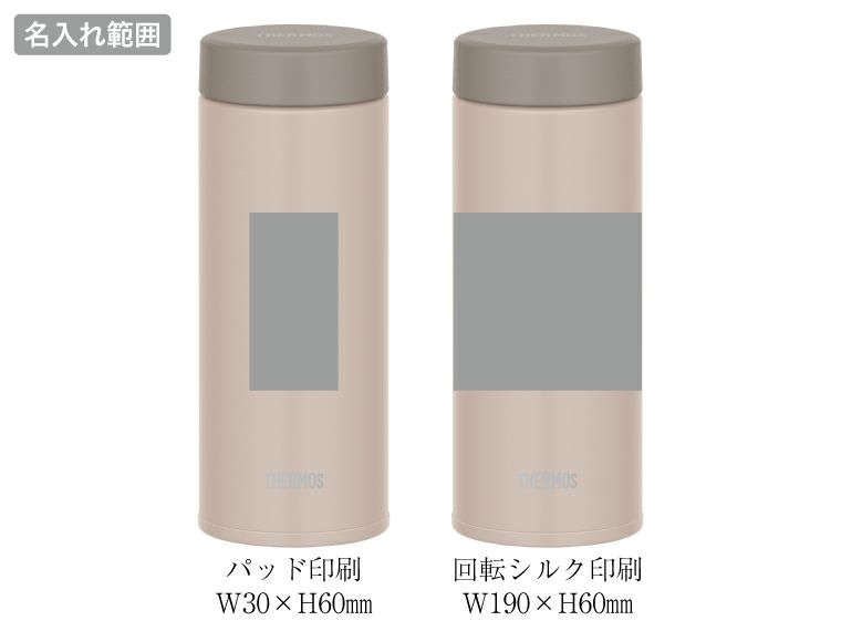 サーモス(THERMOS)JON-351真空断熱ケータイマグ350ml名入れ範囲