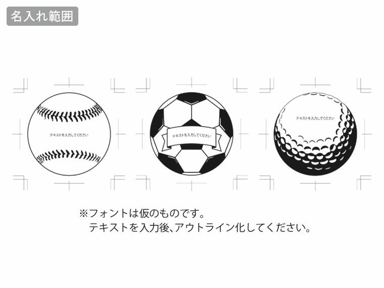 SUS-MC50 SUS・ga[サス・ガ] ステンレスメダルコースターの名入れ範囲