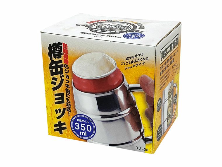 TJ-35 真空二重 樽缶ジョッキ350ml用の化粧箱
