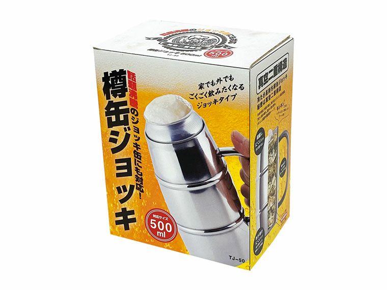 TJ-50 真空二重 樽缶ジョッキ500ml用の化粧箱