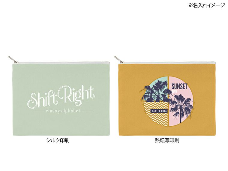 キャンバスフラットポーチ（L）名入れイメージ