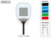 竹小判型うちわ すすきにトンボ名入れ範囲