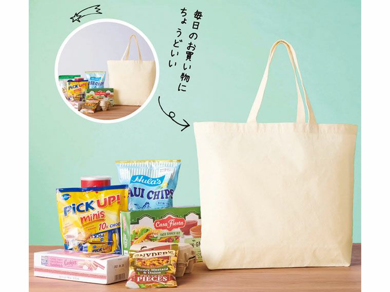 コットン　トートの容量