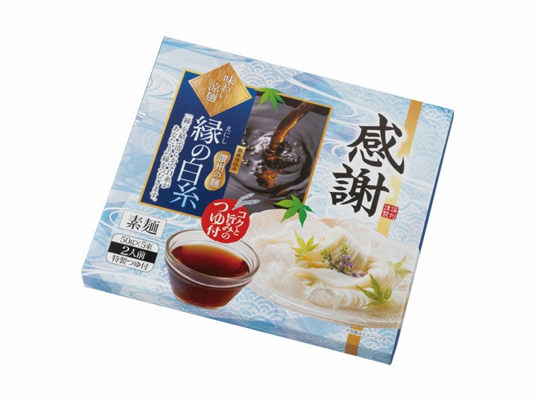 感謝　味わい涼麺　縁の白糸5束つゆ付