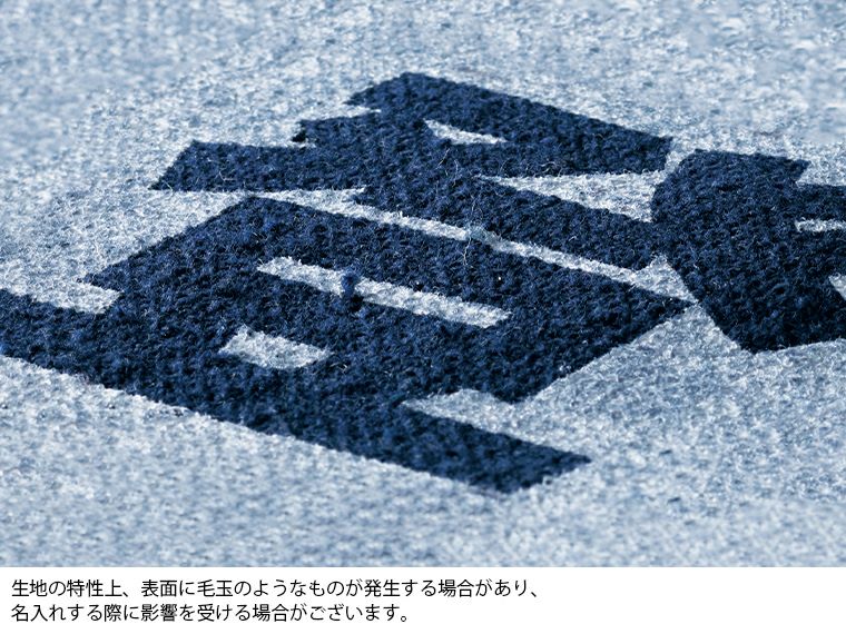 デュラウンド・リサイクルコットンパイピングトート（L）印刷注意点