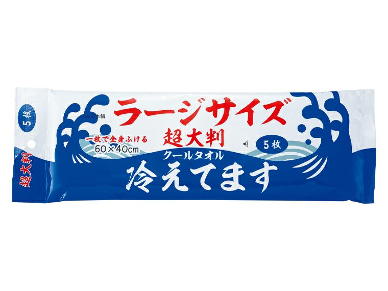 超大判クールタオル ラージサイズ冷えてます 5枚入