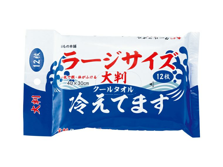 大判クールタオル ラージサイズ冷えてます 12枚入