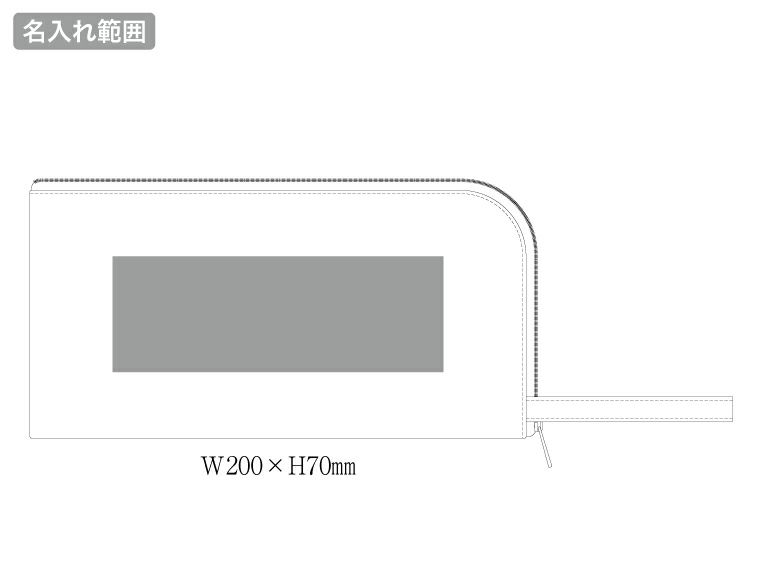 キャンバスL字ファスナーフラットポーチ（M）名入れ範囲