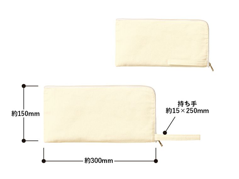 キャンバスL字ファスナーフラットポーチ（M）　ナチュラル商品サイズ
