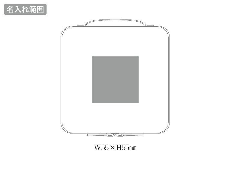 キャンバススクエアファスナーポーチ（S）名入れ範囲