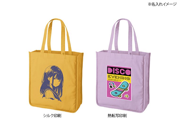 キャンバスホリデースクエアトート仕切りポケット付ver.2名入れイメージ