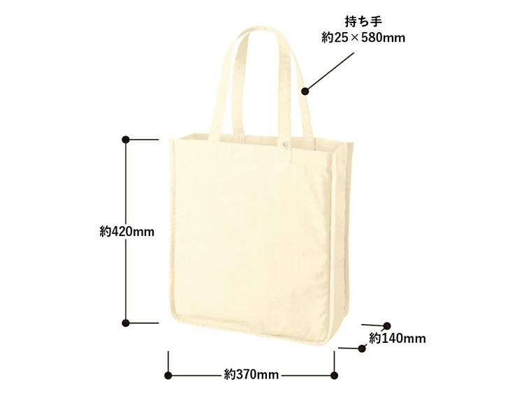 キャンバスホリデースクエアトート仕切りポケット付ver.2　ナチュラル商品サイズ