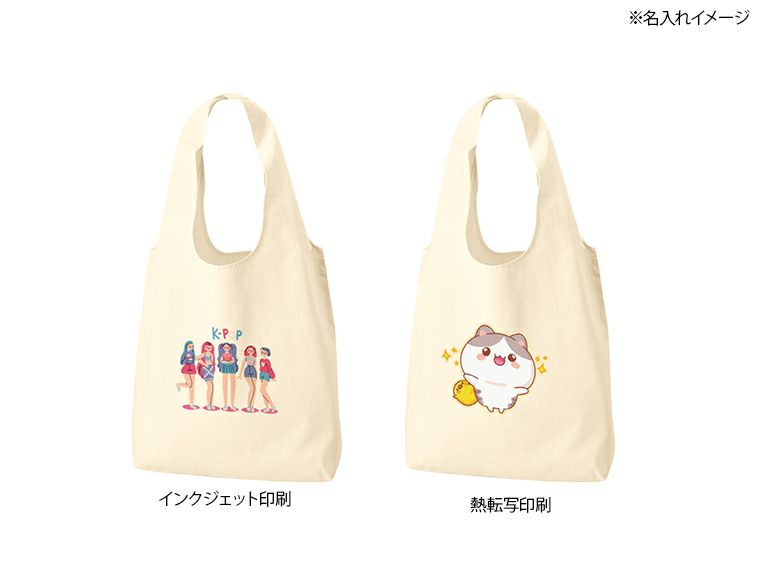 厚手コットンショルダーハンドルトート（M）　ナチュラル名入れイメージ