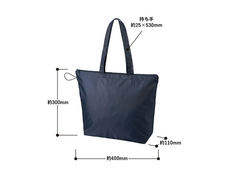 ポケッタブルファスナートート（M）商品サイズ