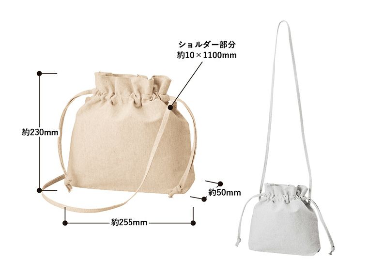 シャンブリック巾着ショルダーバッグ商品サイズ