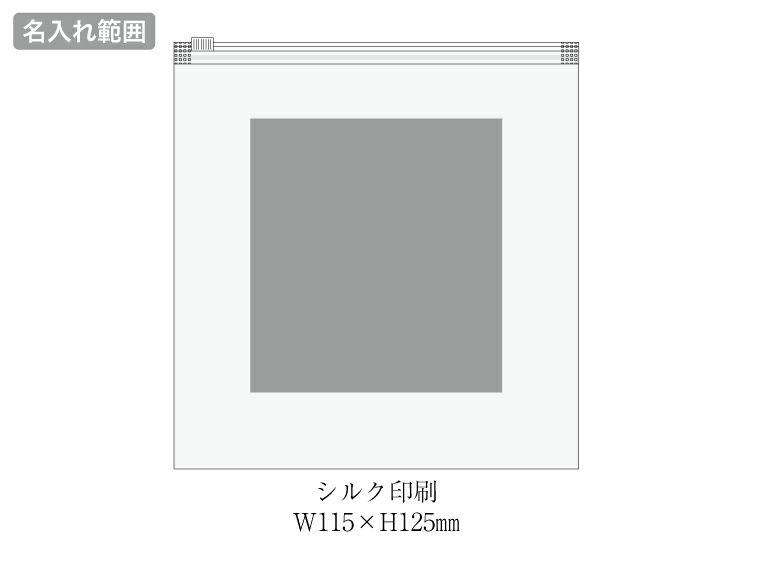 アイスネックリング（EVAポーチ付）名入れ範囲
