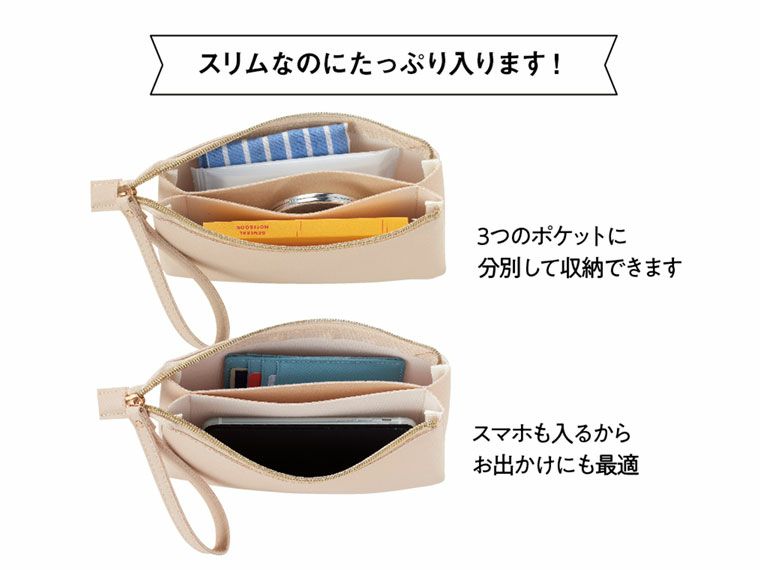 ムーア　ハンディポーチの使用イメージ画像