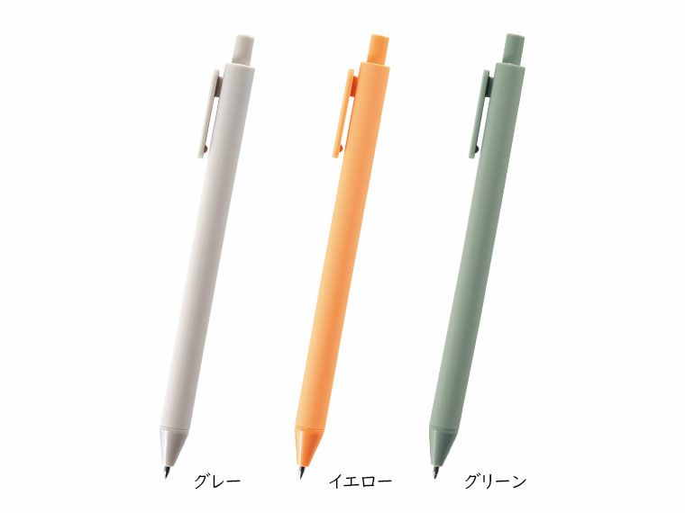 リル 再生樹脂ボールペンの3色
