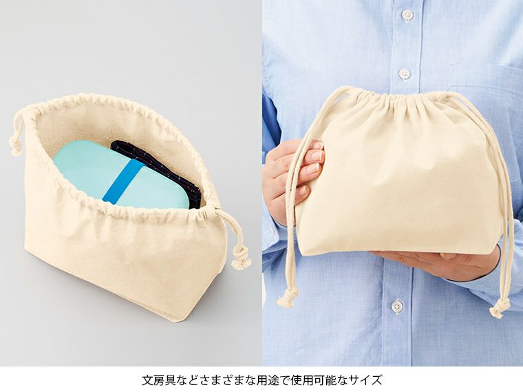 厚手コットンポーチ巾着（M）ナチュラル使用イメージ