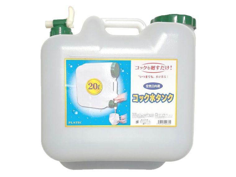 プラテック コック付水缶 20L