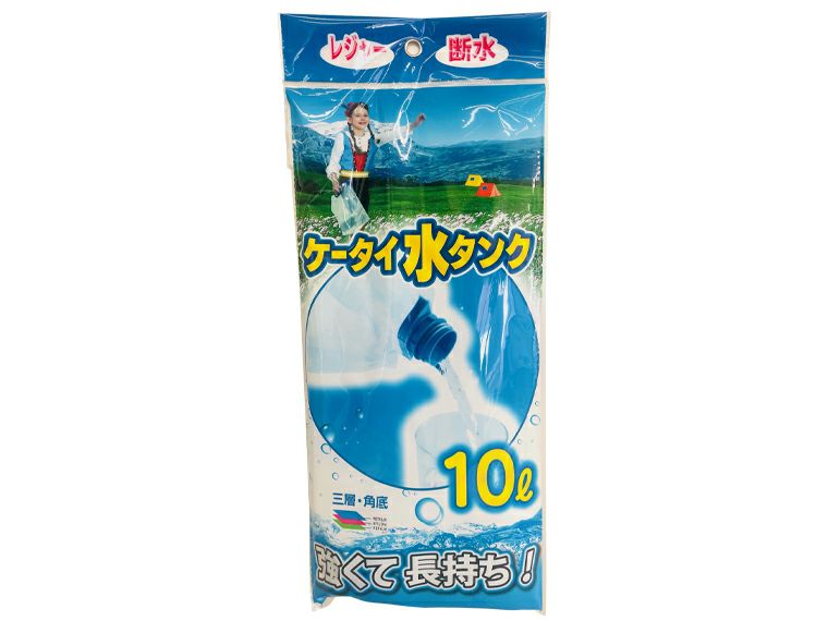 プラテック 折りたたみ水タンク 10L