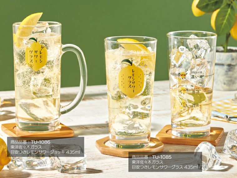 東洋佐々木ガラス 目安つきレモンサワージョッキ 435ml使用イメージ