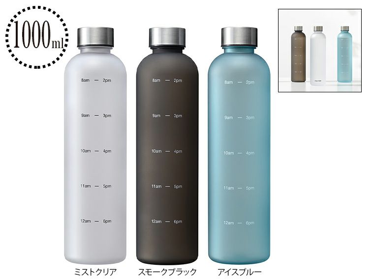 和平フレイズ クリアタイム リマインダーボトル 1L