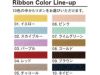 ラッピング巾着リボンラインナップ
