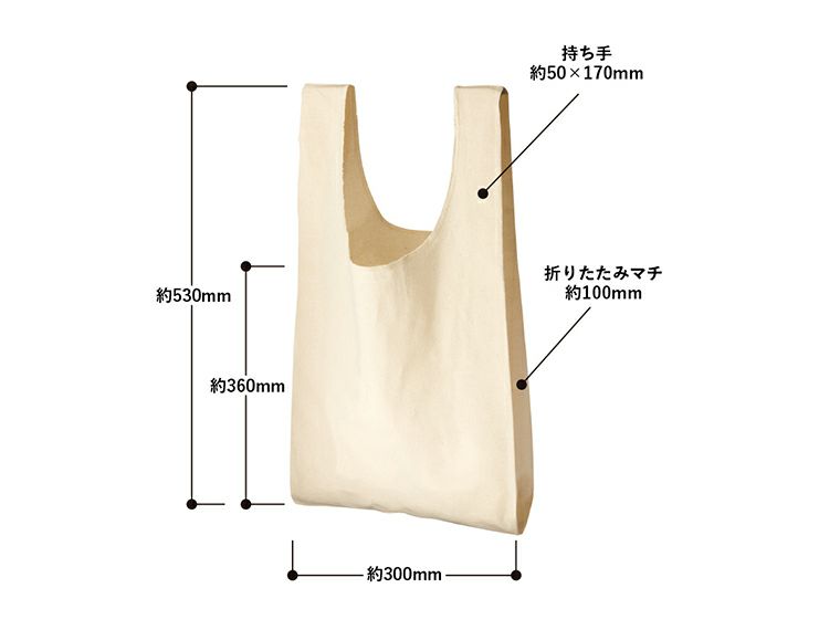 厚手コットンマルシェバッグ（M）ナチュラル商品サイズ