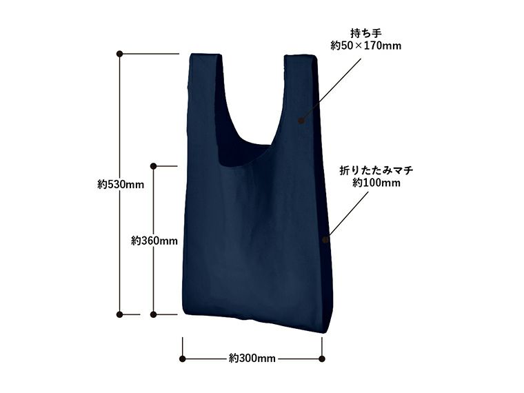 厚手コットンマルシェバッグ（M）商品サイズ