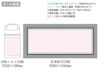 涼感フェイスタオル　抗菌タイプ（ボトルケース付）　ホワイトの名入れ範囲