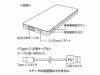 全面印刷できるモバイルチャージャー5000コンパクトの取り扱い説明