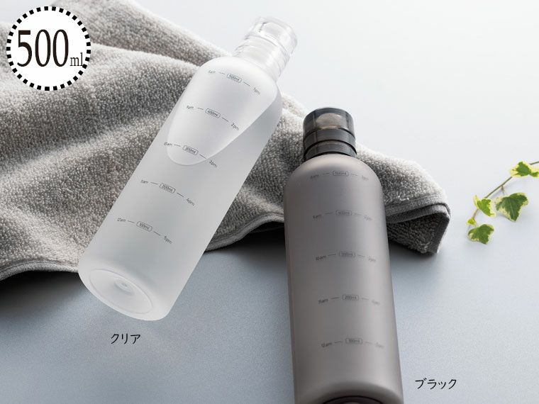 タイムマーカーボトル 500ml