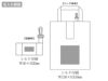 ポータブルリフレクターエコバッグ（フック付き）の名入れ範囲