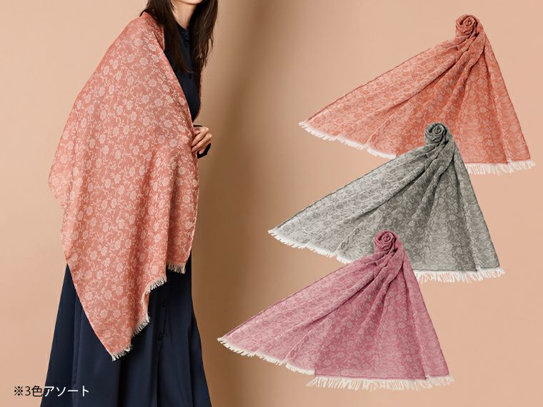 グラッシーノ ジャガードストール