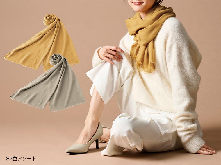 シュペール ストール