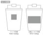 スタイリッシュ二重構造タンブラー（蓋付き）の名入れ範囲