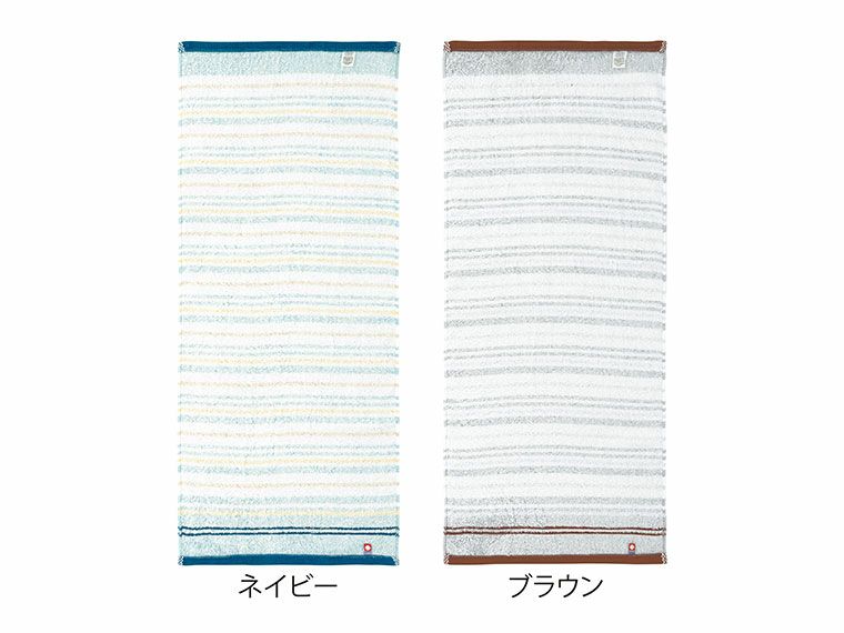 ネイビーとブラウン