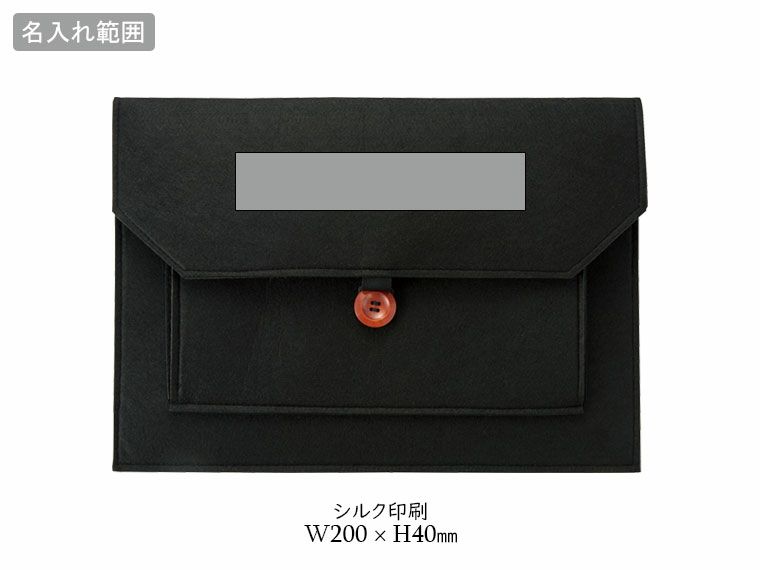 トリプルポケットモバイルケースの名入れ範囲