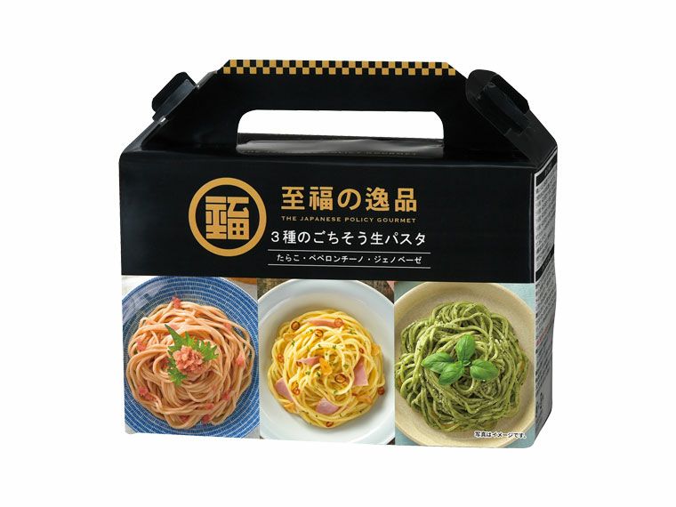 至福の逸品　3種のごちそう生パスタ