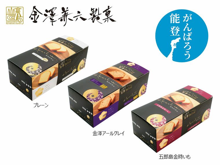 カナルチェケーキ