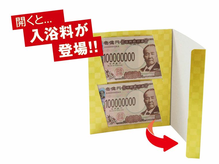 化粧箱を開くと