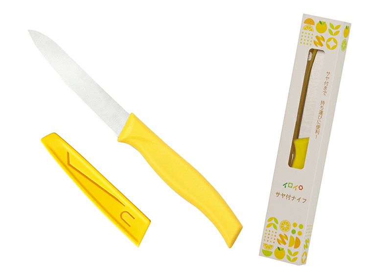 イロイロ サヤ付ナイフ イエロー