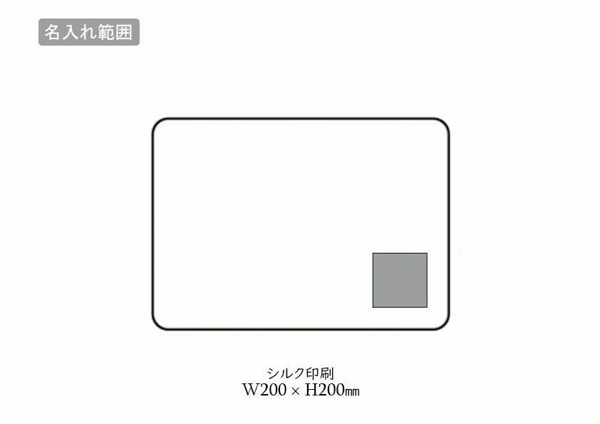 デイタス ラージブランケットの名入れ範囲