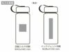 モシモニソナエル 防災備蓄ボトル7点セットの名入れ範囲