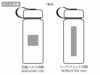 モシモニソナエル 防災備蓄ボトル6点セットの名入れ範囲