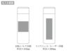 リット 真空ステンレスボトル120mlの名入れ範囲