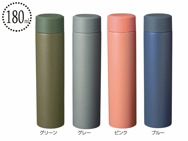 リット 真空ステンレスボトル180ml