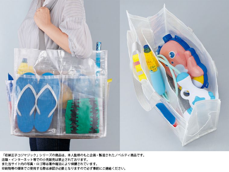 収納王子コジマジック・仕分け上手なマルチランドリーバッグ使用イメージ