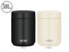 サーモス(THERMOS)JED-500真空断熱スープジャー500ml